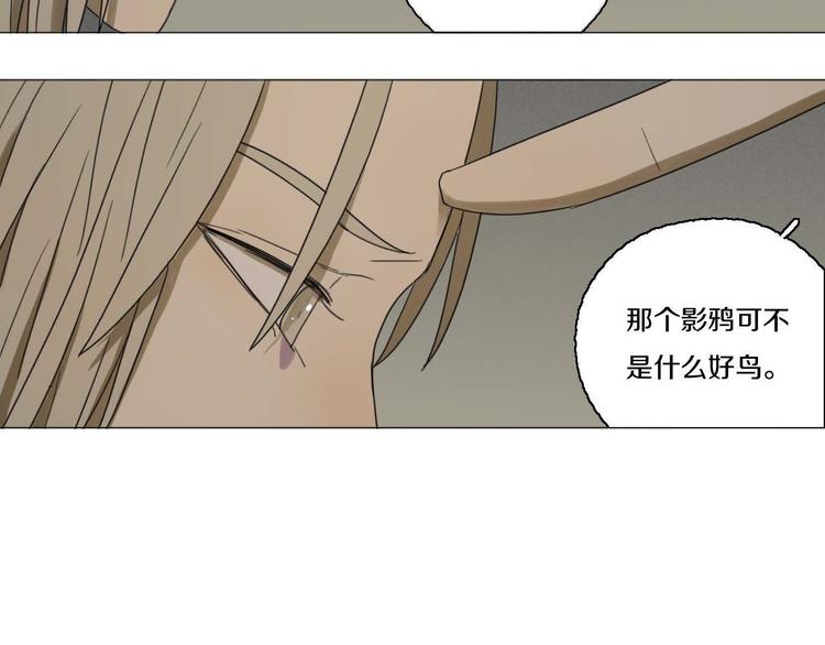 第23话 没有价值(1/2)-第23话