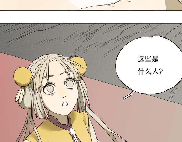 第23话 没有价值(1/2)-第23话