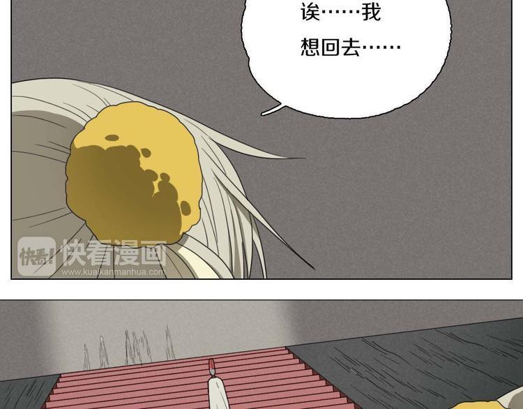 第23话 没有价值(1/2)-第23话