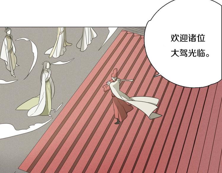 第23话 没有价值(1/2)-第23话