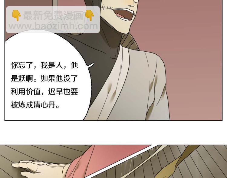 第23话 没有价值(1/2)-第23话