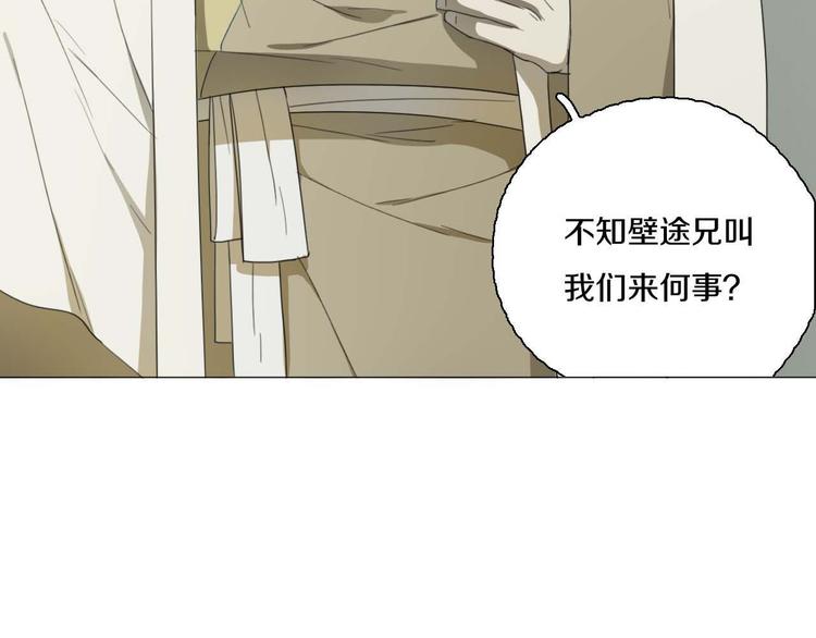 第23话 没有价值(1/2)-第23话