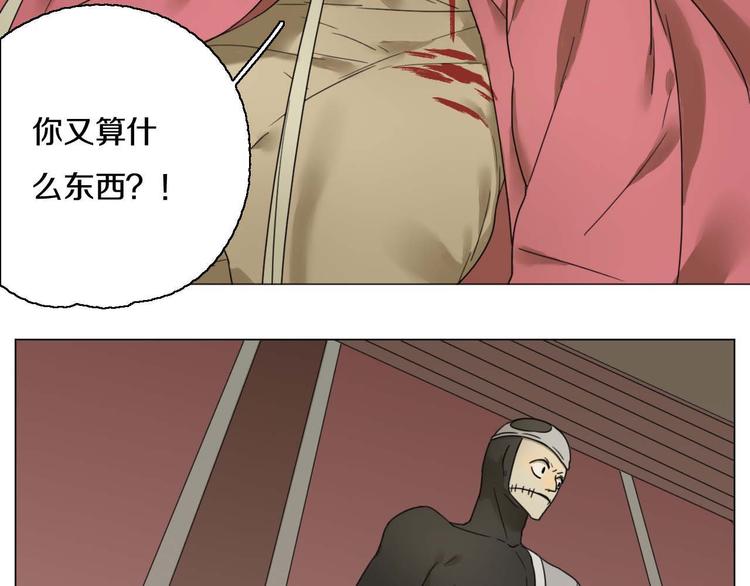 第23话 没有价值(1/2)-第23话