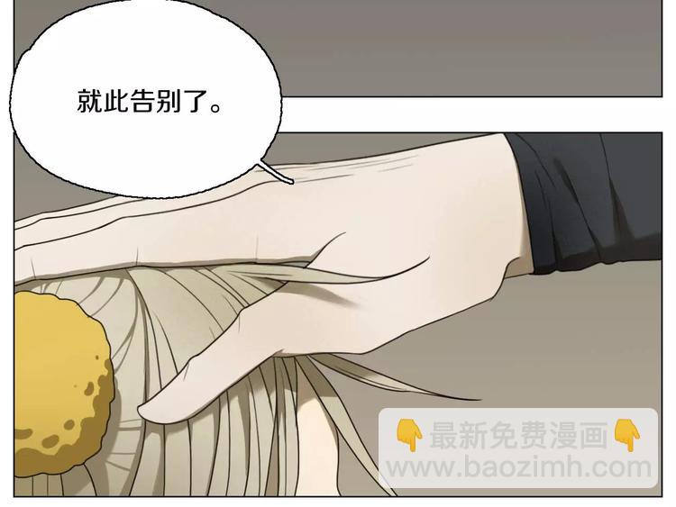 第25话 告别(1/2)-第25话