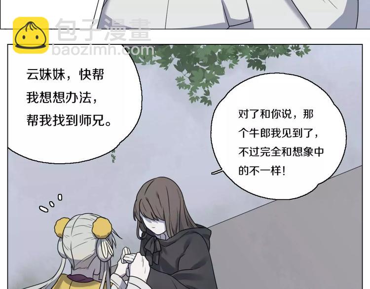 第25话 告别(1/2)-第25话