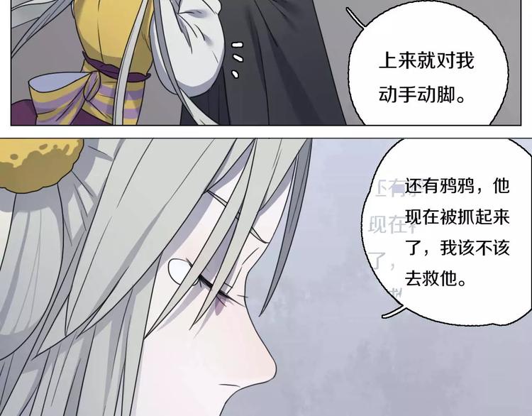 第25话 告别(1/2)-第25话