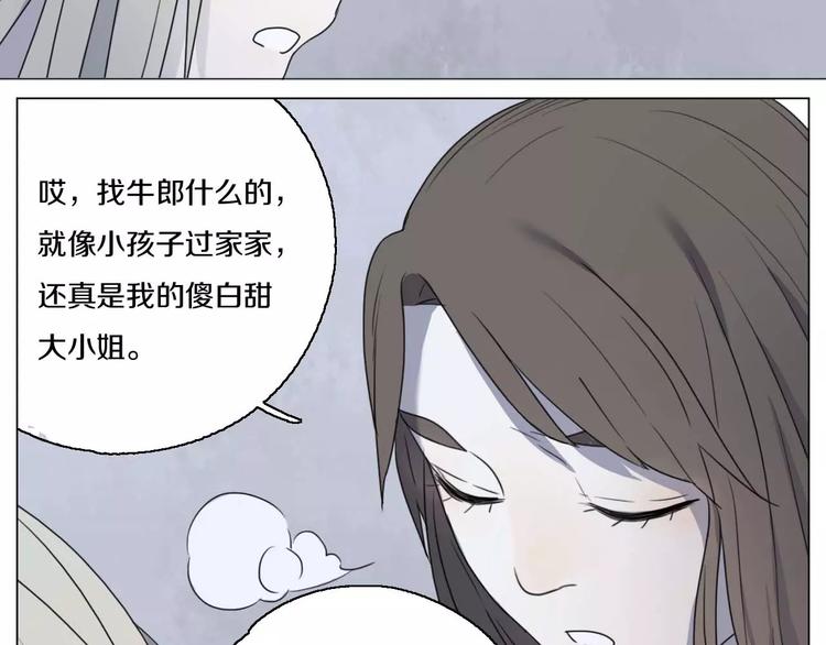 第25话 告别(1/2)-第25话