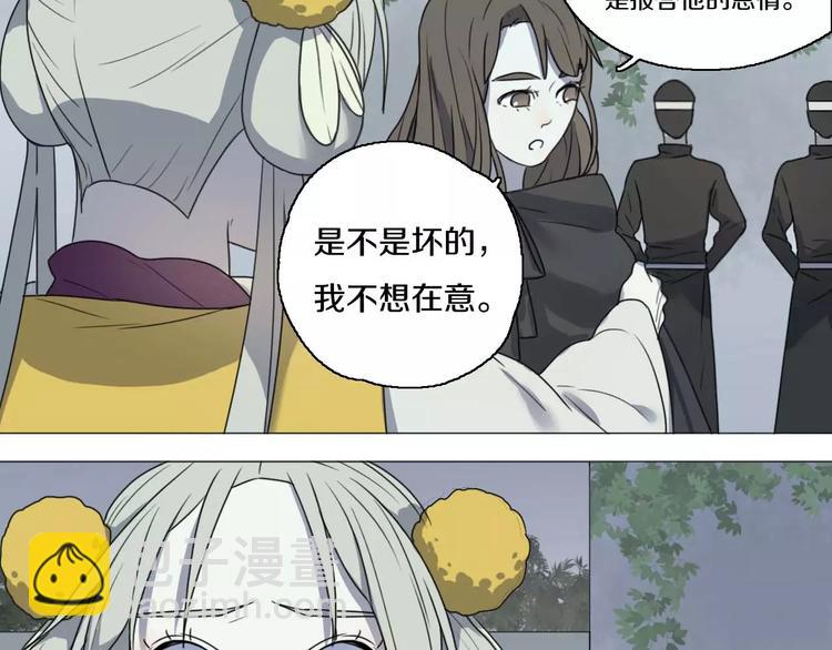 第25话 告别(1/2)-第25话