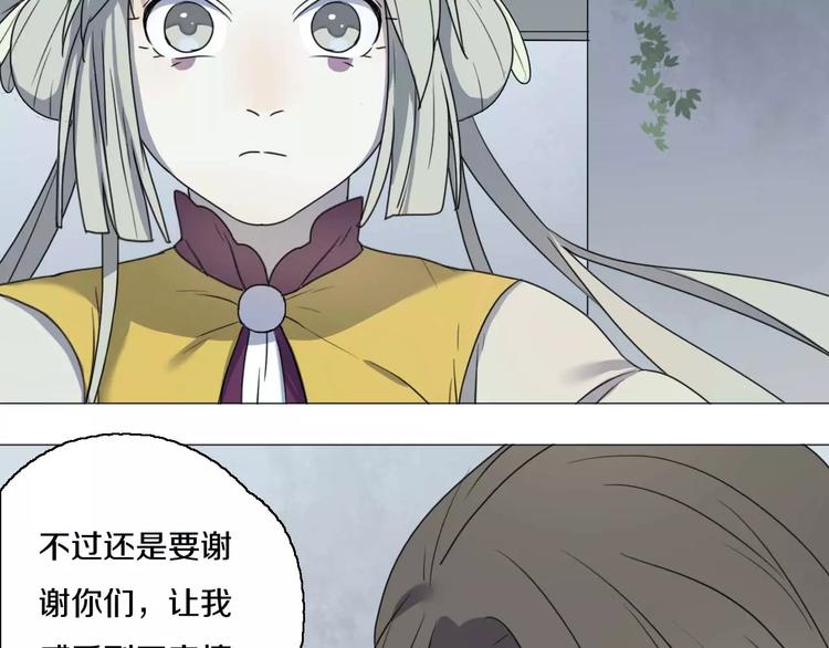 第25话 告别(1/2)-第25话