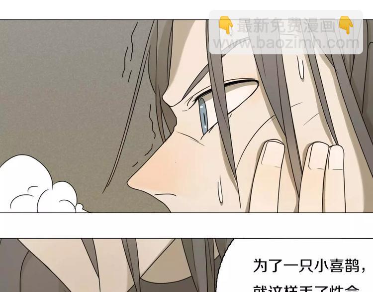 第27话 死到临头(1/2)-第27话