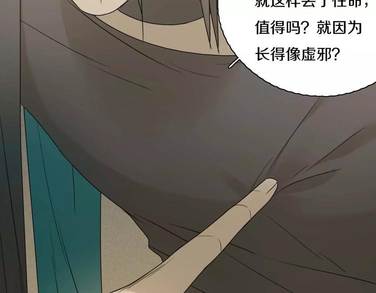 第27话 死到临头(1/2)-第27话