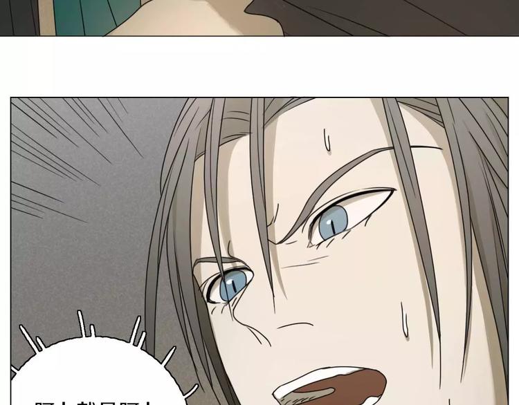 第27话 死到临头(1/2)-第27话