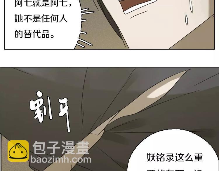 第27话 死到临头(1/2)-第27话