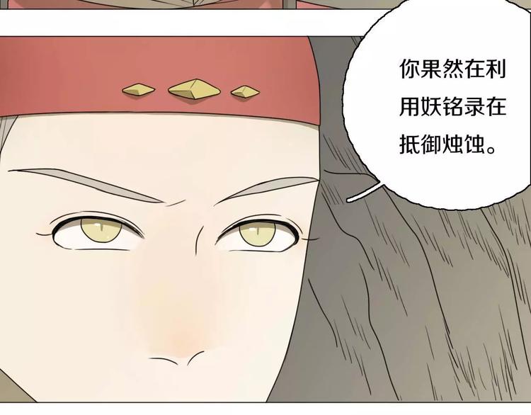 第27话 死到临头(1/2)-第27话