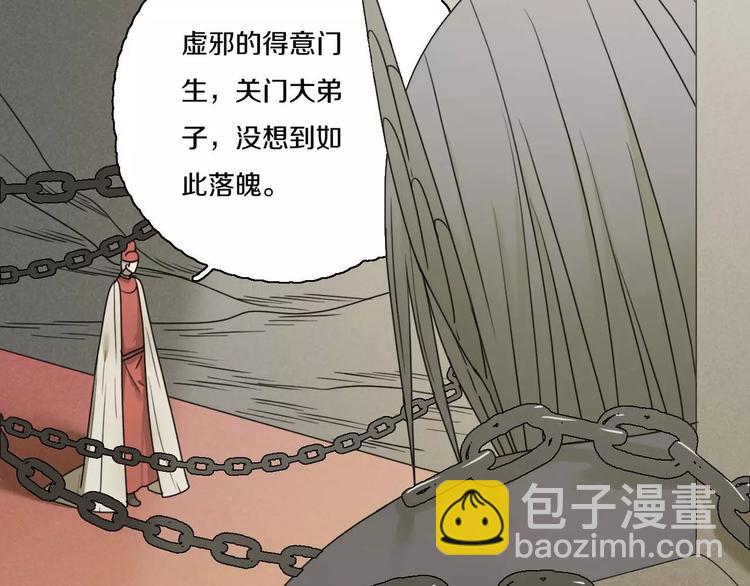 第27话 死到临头(1/2)-第27话