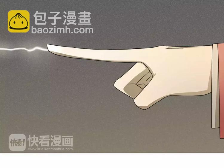 第29话 闭嘴！(1/2)-第29话