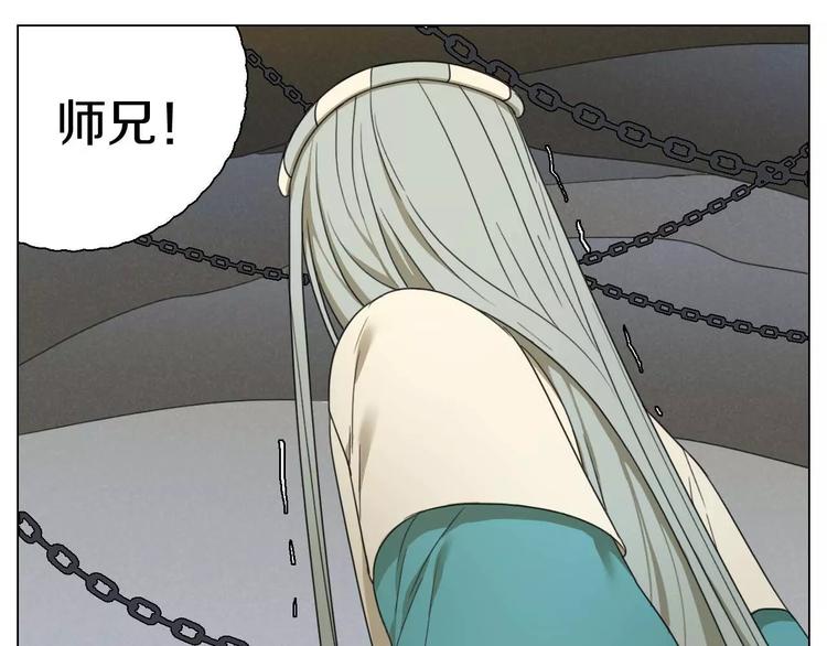 第29话 闭嘴！(1/2)-第29话