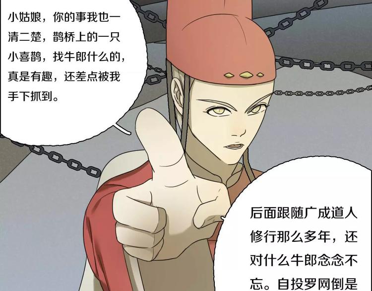 第29话 闭嘴！(1/2)-第29话