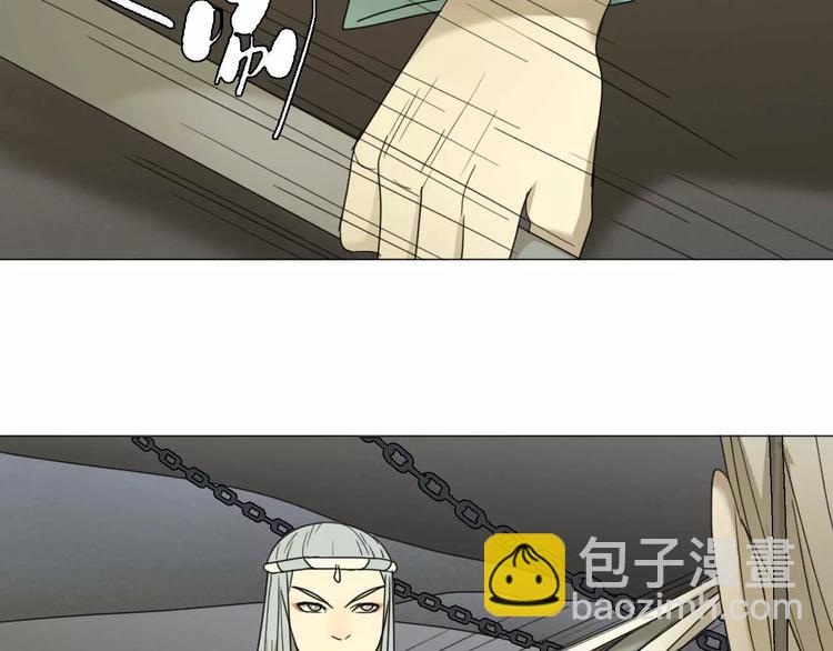 第29话 闭嘴！(1/2)-第29话