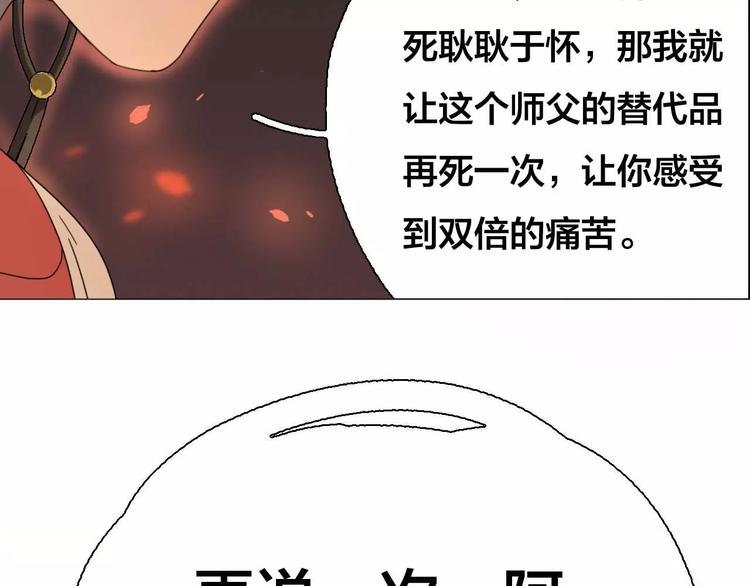 完结篇  了结(1/3)-第31话