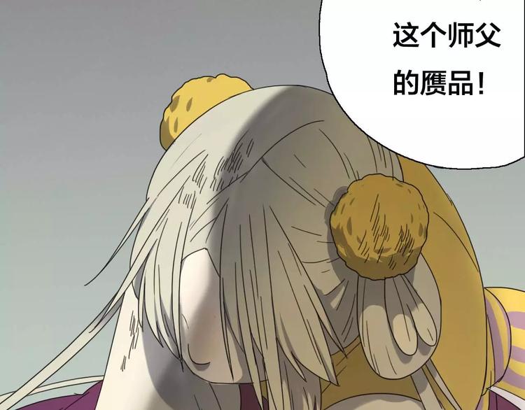 完结篇  了结(1/3)-第31话