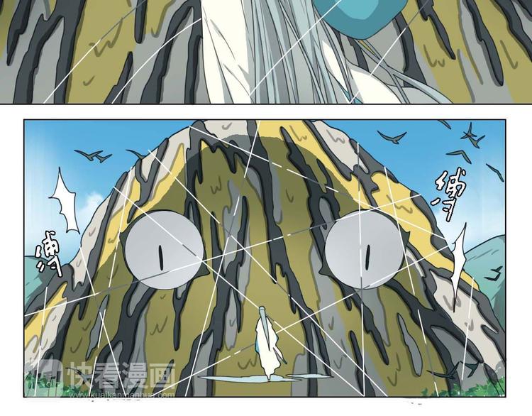 第5话 发生了什么！(1/2)-第5话