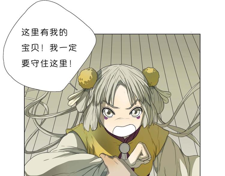 第5话 发生了什么！(1/2)-第5话