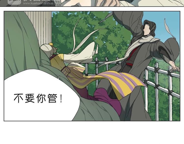 第5话 发生了什么！(1/2)-第5话