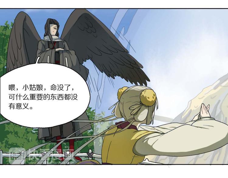 第5话 发生了什么！(1/2)-第5话