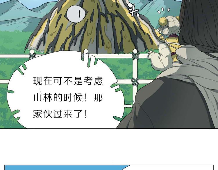 第5话 发生了什么！(1/2)-第5话