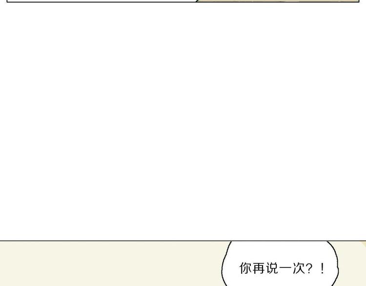 第7话 找牛郎(1/2)-第7话