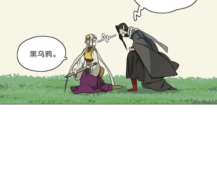 第7话 找牛郎(1/2)-第7话