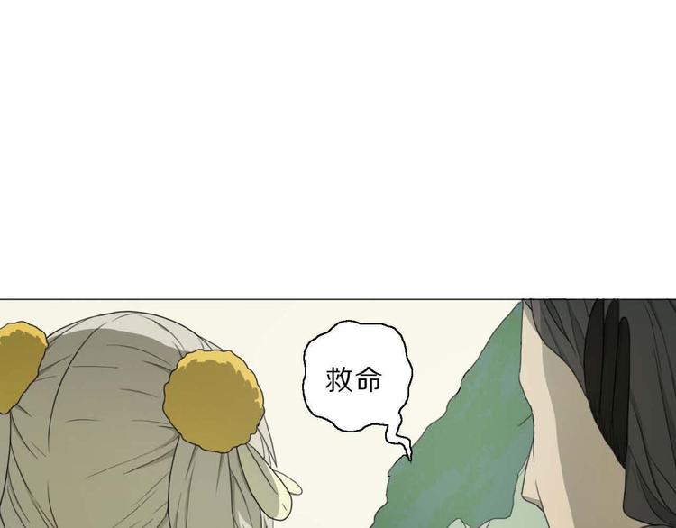 第7话 找牛郎(1/2)-第7话