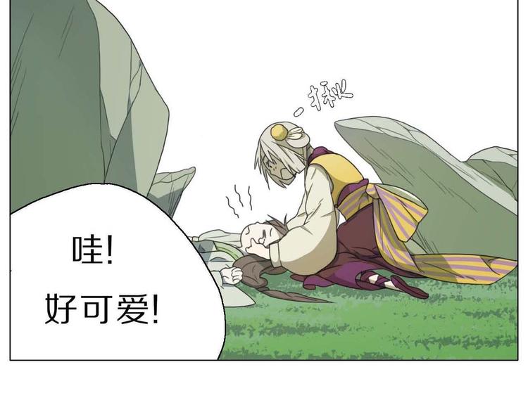 第7话 找牛郎(1/2)-第7话