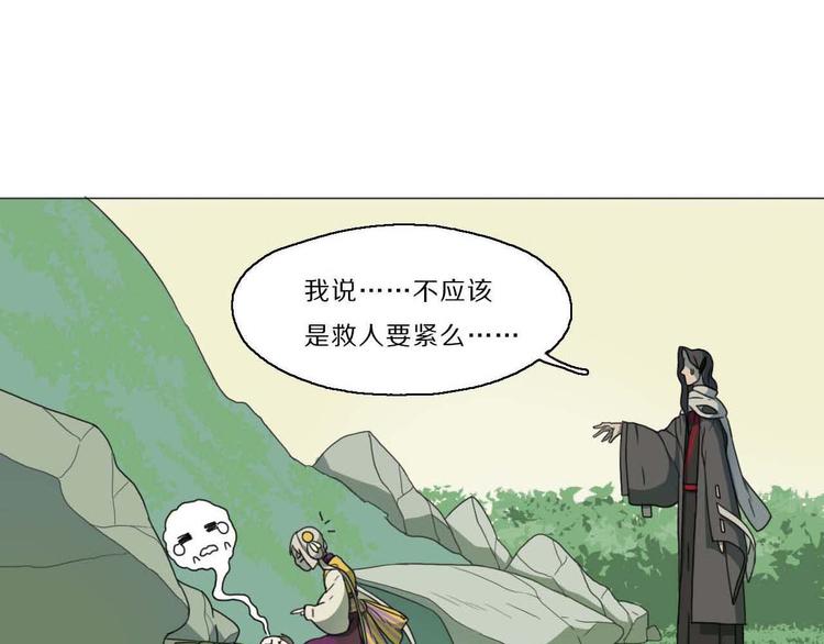 第7话 找牛郎(1/2)-第7话