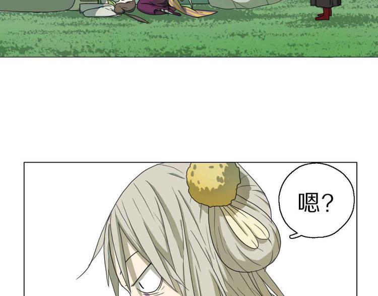 第7话 找牛郎(1/2)-第7话