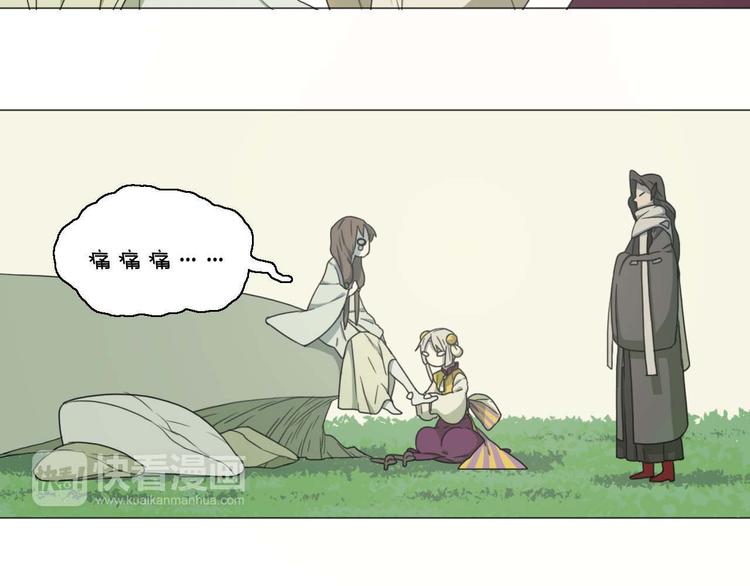 第7话 找牛郎(1/2)-第7话