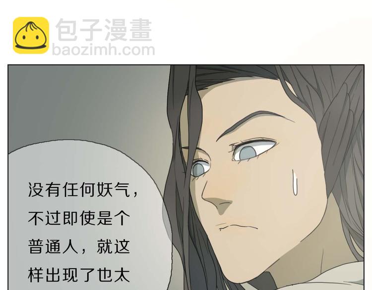 第7话 找牛郎(1/2)-第7话