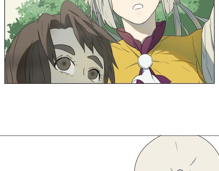 第7话 找牛郎(1/2)-第7话