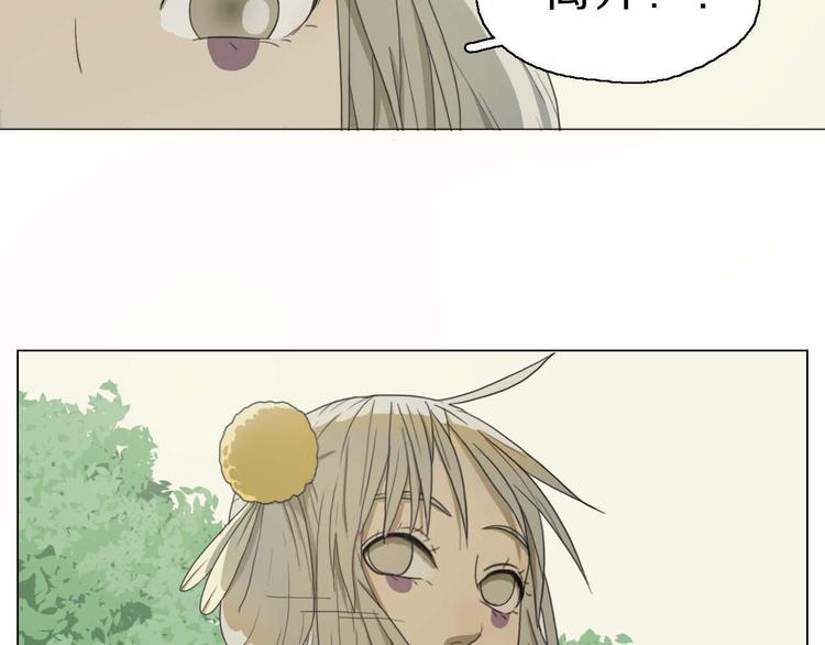 第7话 找牛郎(1/2)-第7话