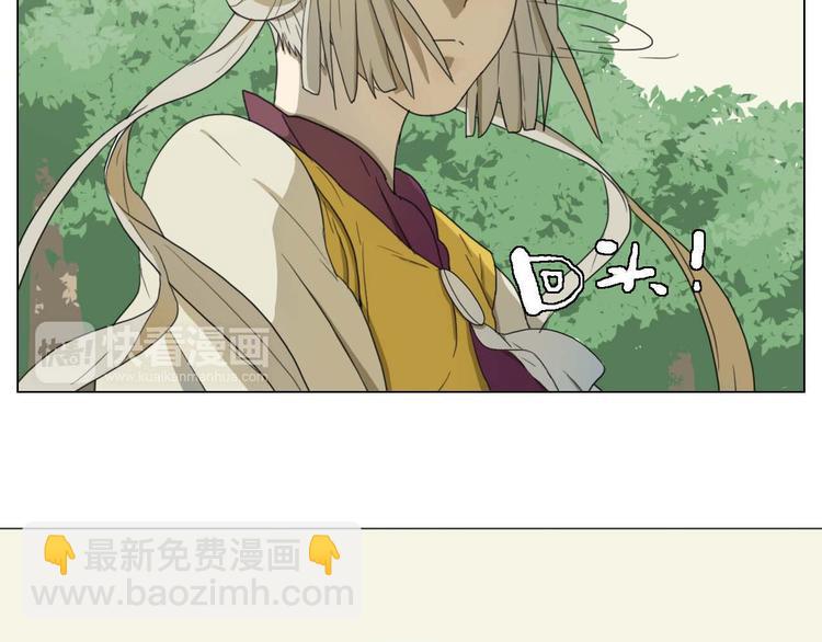 第7话 找牛郎(1/2)-第7话