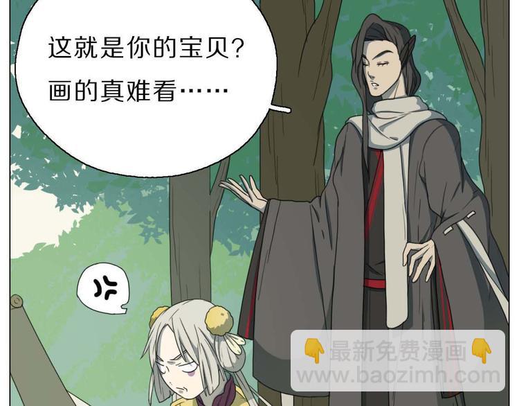 第7话 找牛郎(1/2)-第7话