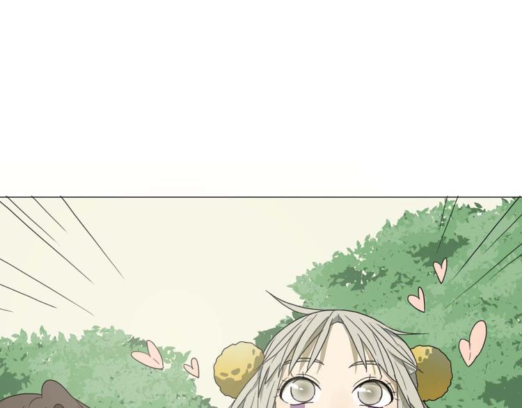 第7话 找牛郎(1/2)-第7话