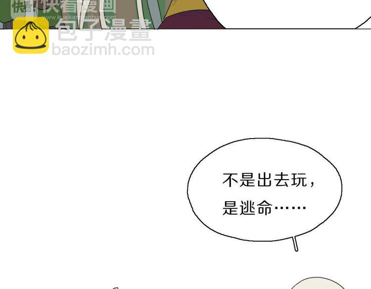 第7话 找牛郎(1/2)-第7话