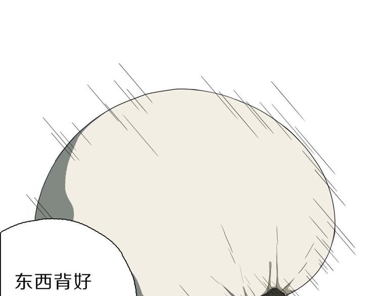 第7话 找牛郎(1/2)-第7话