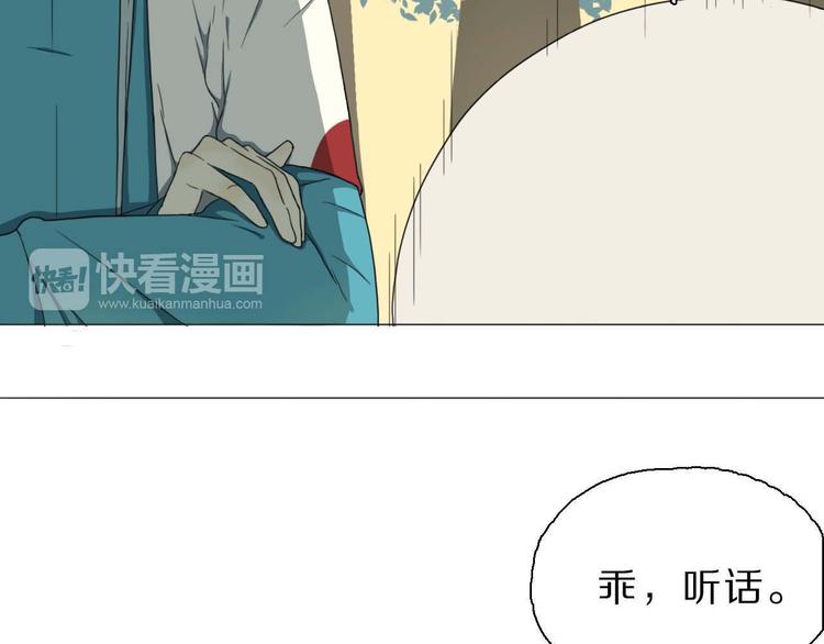 第7话 找牛郎(1/2)-第7话