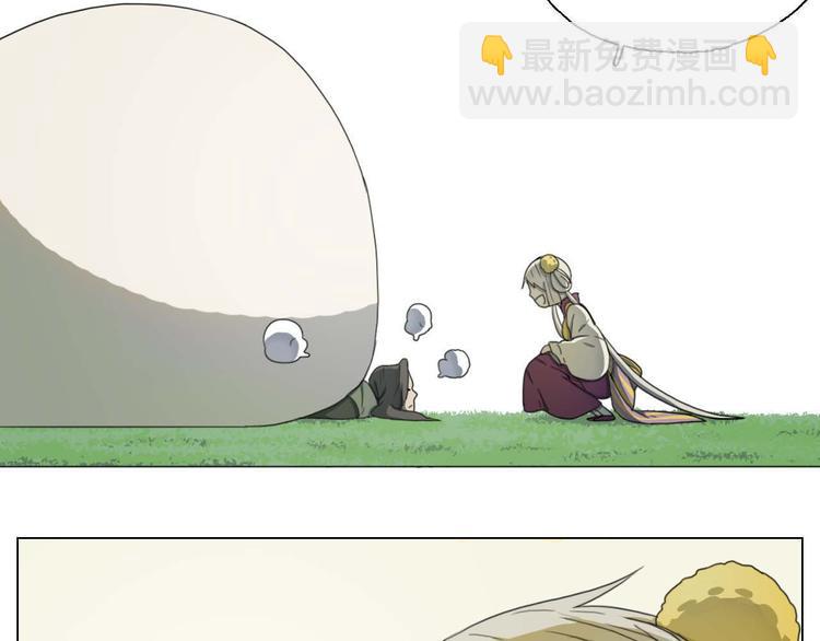 第7话 找牛郎(1/2)-第7话