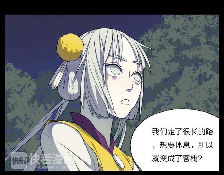 第9话 有我在(1/3)-第9话