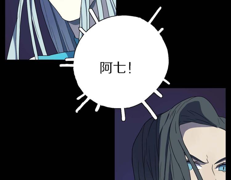 第9话 有我在(1/3)-第9话