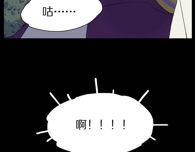 第9话 有我在(1/3)-第9话